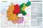 Mobile Preview: Karte "Deutsche Reichsgebiete - Die völkerrechtlich gültigen Grenzen des Deutschen Reiches"