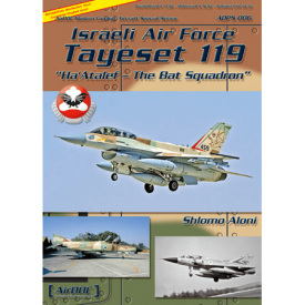 Israeli Air Force Tayeset 119 ADPS 006